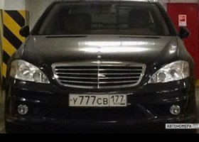 У777СВ177