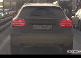 О777МО177