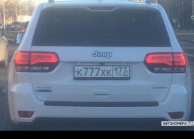 К777ХК177