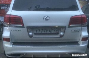 Т777РА177