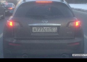 А777СТ177