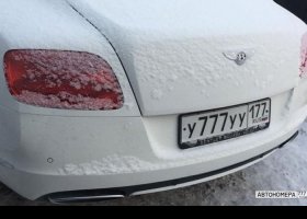 У777УУ177