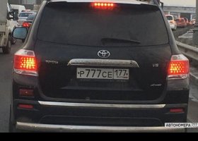 Р777СЕ177