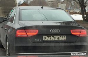 Р777РН177
