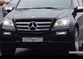 О777ВО177