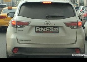 Х777СМ177