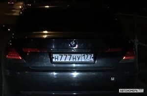 Н777НУ177
