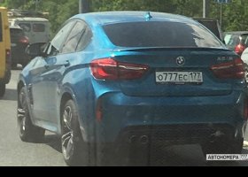 О777ЕС177