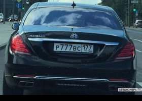 Р777ВС177