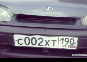 С002ХТ190
