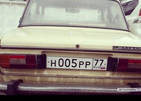 Н005РР77