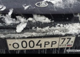 О004РР77