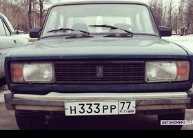 Н333РР77