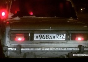 А968АА777