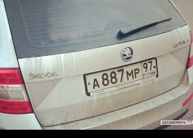 А887МР97