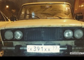 Х391ХХ77