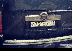 О751ОО197