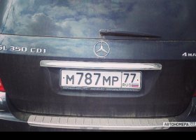 М787МР77