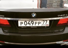 Р049РР77