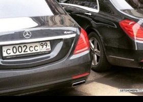С002СС99