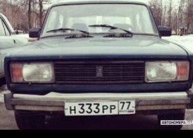 Н333РР77