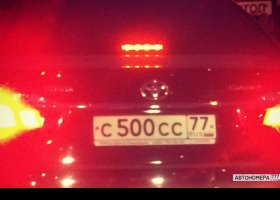 С500СС77