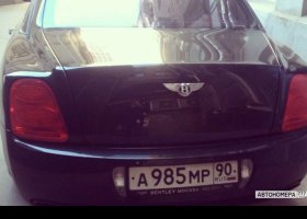 А985МР90