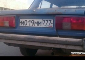 М019ММ777