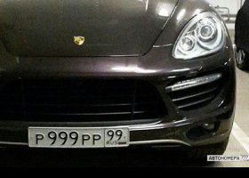 Р999РР99