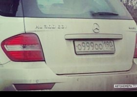О999ОО190