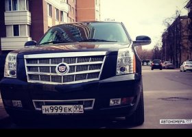 Н999ЕК99