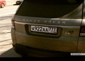 А922АА777