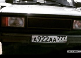 А922АА777