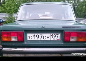 С197СР197