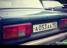 А053АА90