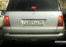 А001АА99