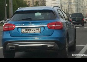 С999УУ99