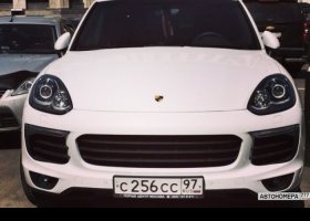 С256СС97