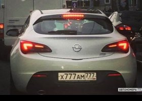 Х777АМ777