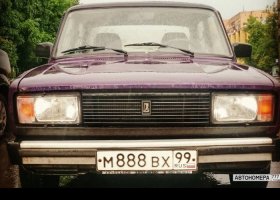 М888ВХ99