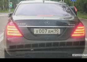 Х007АМ90