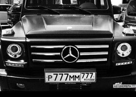 Р777ММ777