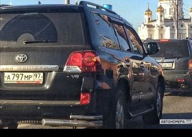 А797МР97