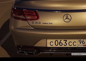 С063СС96