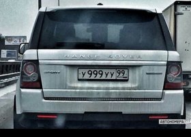 У999УУ99