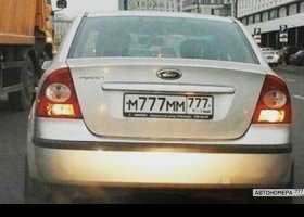 М777ММ777
