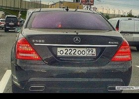 О222ОО99