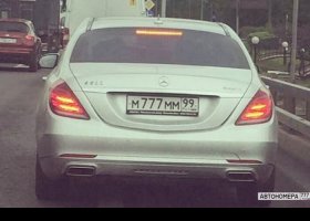 М777ММ99