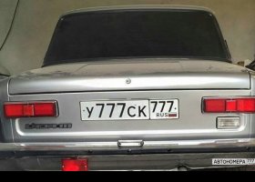 У777СК777