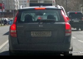 Т444ОК77